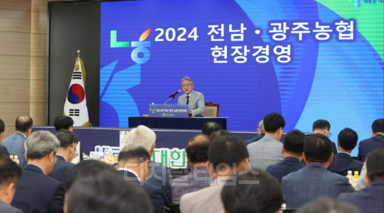 사진 농협중앙회